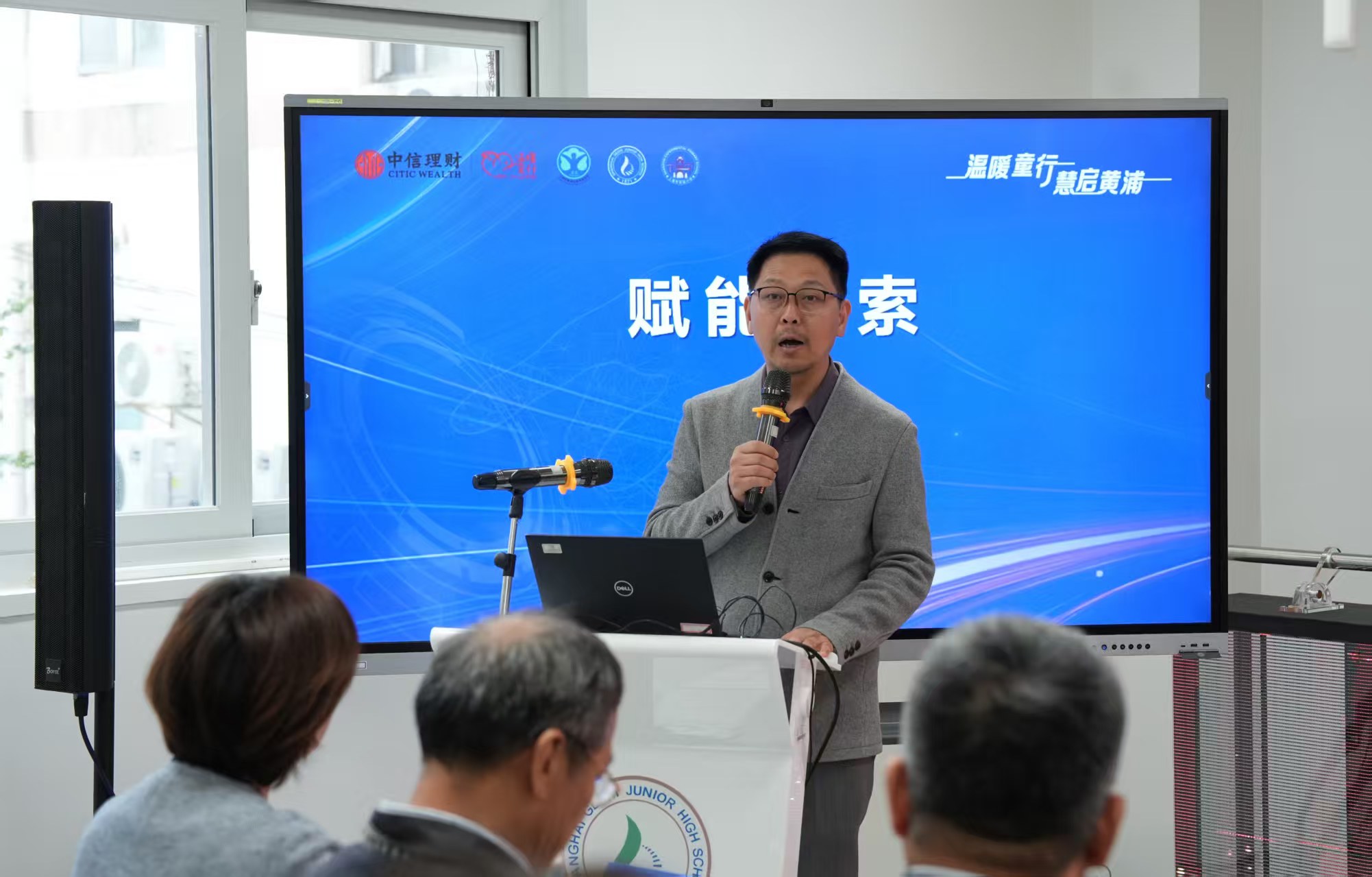 “人工智能时代的未来学习与生涯规划”—与同济大学A 学科丁峻峰教授共探青少年科技